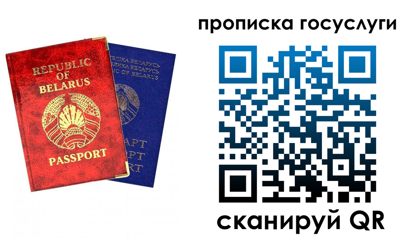 временная регистрация поиск в Нязепетровске